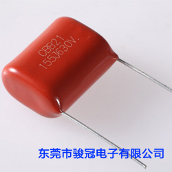 CBB電容廠講述什么是無感電容？(圖1)