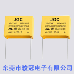 X2電容（降壓專(zhuān)用品）